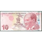 Турция, 10 лир 2009 год