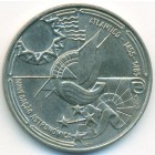 Португалия, 100 эскудо 1990 год (UNC)