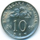 Малайзия, 10 сенов 2000 год (UNC)
