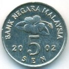 Малайзия, 5 сенов 2002 год (UNC)
