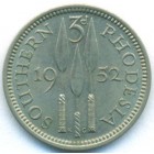 Южная Родезия, 3 пенса 1952 год (UNC)