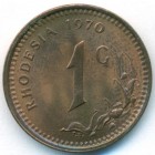 Родезия, 1 цент 1970 год (UNC)