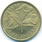Свазиленд, 2 эмалангени 1996 год (UNC)