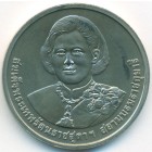 Таиланд, 50 батов 2015 год (UNC)