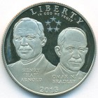 США, 1/2 доллара 2013 год S (PROOF)