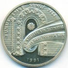 Турция, 5000 лир 1991 год (PROOF)