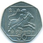 Кипр, 50 центов 1991 год (AU)