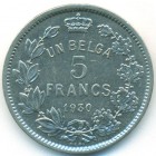 Бельгия, 5 франков 1930 год