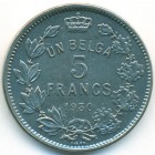 Бельгия, 5 франков 1930 год