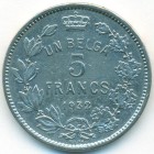 Бельгия, 5 франков 1932 год