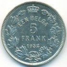 Бельгия, 5 франков 1932 год