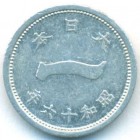 Япония, 1 сен 1941 год