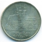 ГДР, 5 марок 1972 год (UNC)