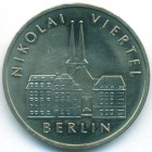 ГДР, 5 марок 1987 год (UNC)