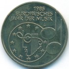ФРГ, 5 марок 1985 год (AU)