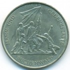 ГДР, 10 марок 1972 год (UNC)