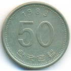 Южная Корея, 50 вон 1983 год
