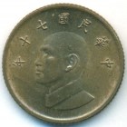 Тайвань, 1 юань 1981 год (UNC)