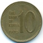 Южная Корея, 10 вон 1970 год
