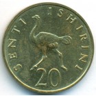 Танзания, 20 сенти 1981 год (UNC)