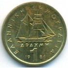 Греция, 1 драхма 1986 год (UNC)