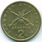 Греция, 2 драхмы 1984 год (UNC)