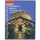 Армения, 2004 год (UNC)