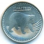 Колумбия, 50 песо 2012 год (UNC)