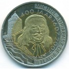 Нидерланды, 2 рюйтера 2007 год (UNC)