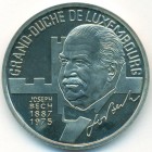 Люксембург, 5 экю 1993 год (UNC)