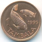 Малави, 1 тамбала 1995 год (UNC)