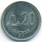 Эквадор, 20 сукре 1991 год (UNC)