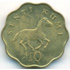 Танзания, 10 сенти 1984 год (UNC)