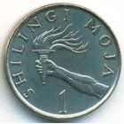 Танзания, 1 шиллинг 1992 год (UNC)