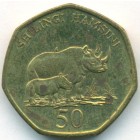 Танзания, 50 шиллингов 1996 год (AU)