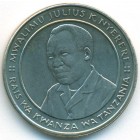 Танзания, 10 шиллингов 1993 год (UNC)