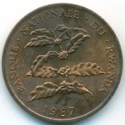 Руанда, 5 франков 1987 год (UNC)