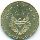 Руанда, 20 франков 1977 год (UNC)