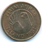 Исландия, 5 эйре 1981 год (UNC)