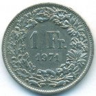 Швейцария, 1 франк 1971 год
