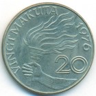 Заир, 20 макут 1976 год (UNC)