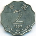 Гонконг, 2 доллара 1993 год (UNC)