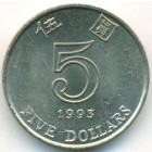 Гонконг, 5 долларов 1993 год (AU)