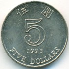 Гонконг, 5 долларов 1993 год (AU)