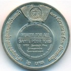 Таиланд, 2 бата 1990 год (UNC)