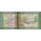 Великобритания, дорожный чек на 5 фунтов 1955 год