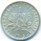 Франция, 1 франк 1913 год (UNC)