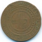 Бельгия, Гент, 1 франк 1915 год ТОКЕН