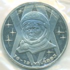 СССР, 1 рубль 1983 год (PROOF)