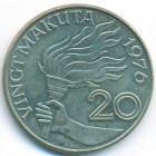 Заир, 20 макут 1976 год (UNC)